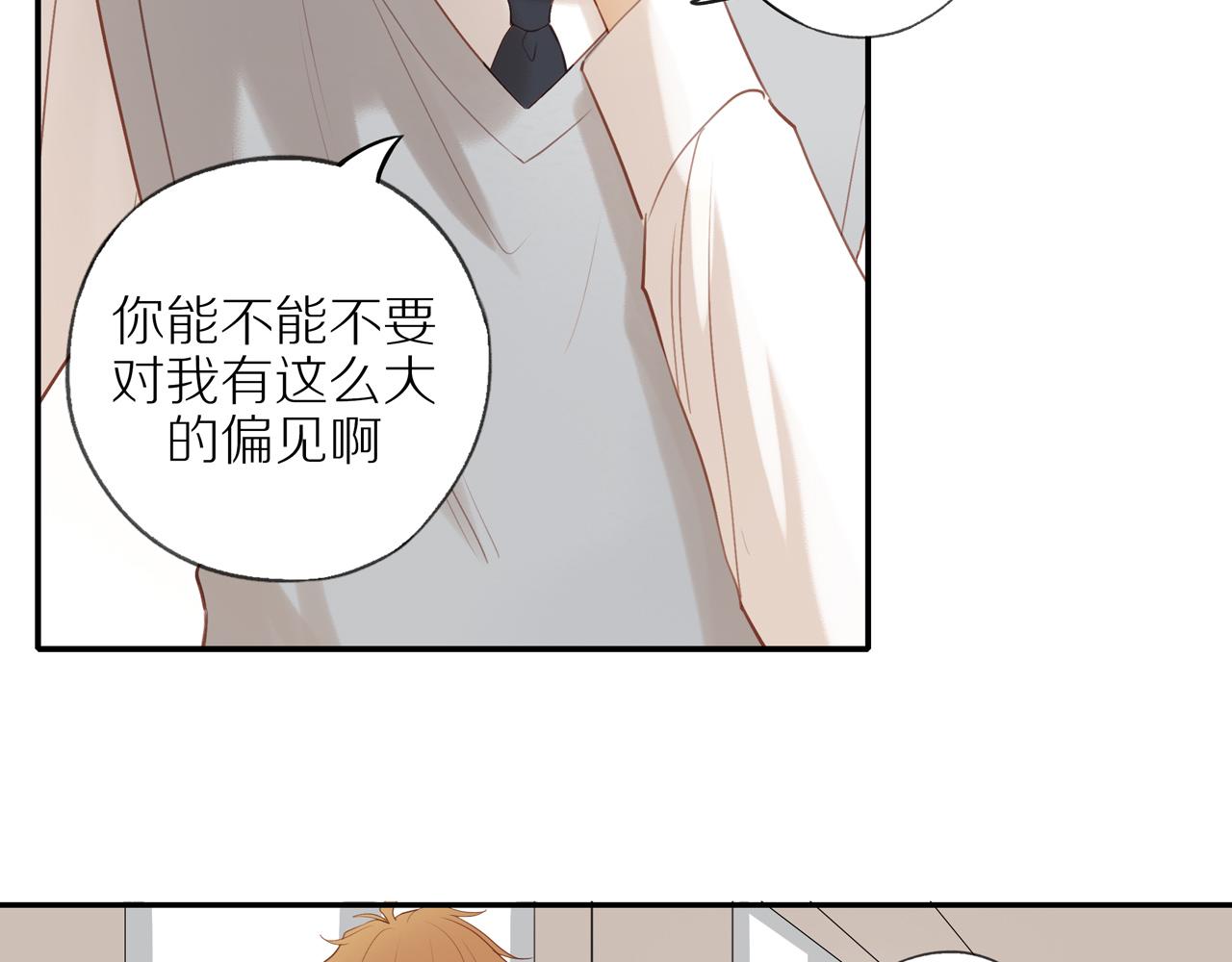 第41话 嫉妒之火28
