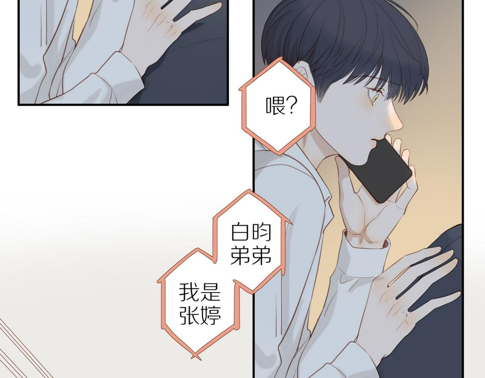第52话 最后的转折53