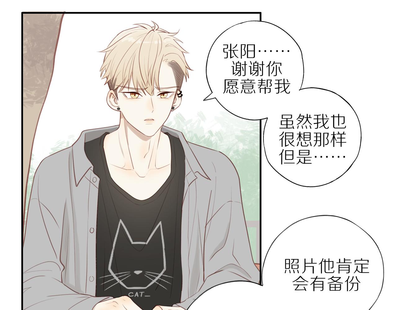 第23话 威胁已至53