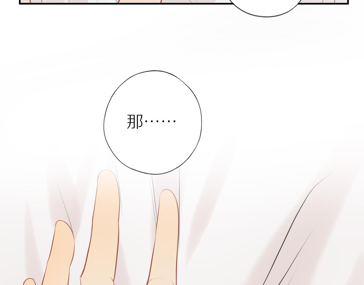 第33话这是表白吗62