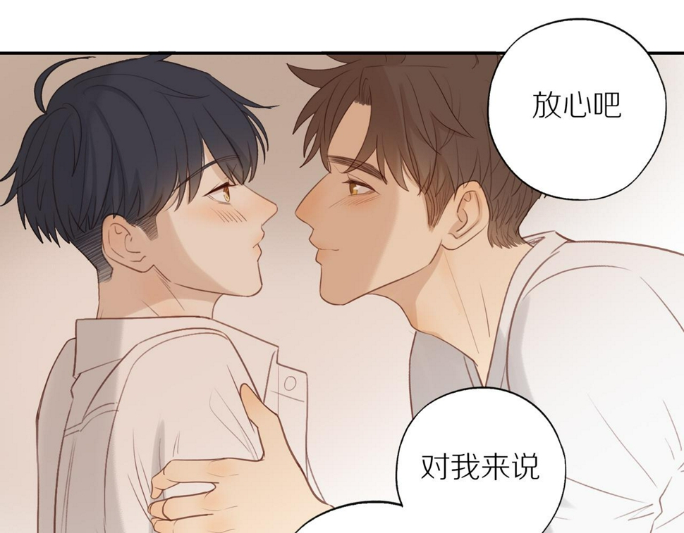 第54话 互诉衷肠90