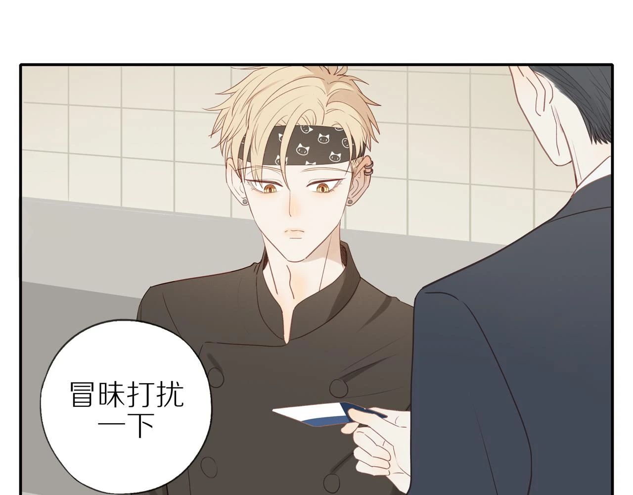第48话 各自的心结44