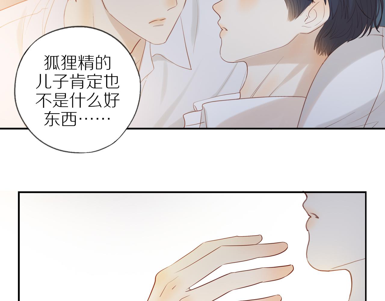 第40话 愉快的早晨58