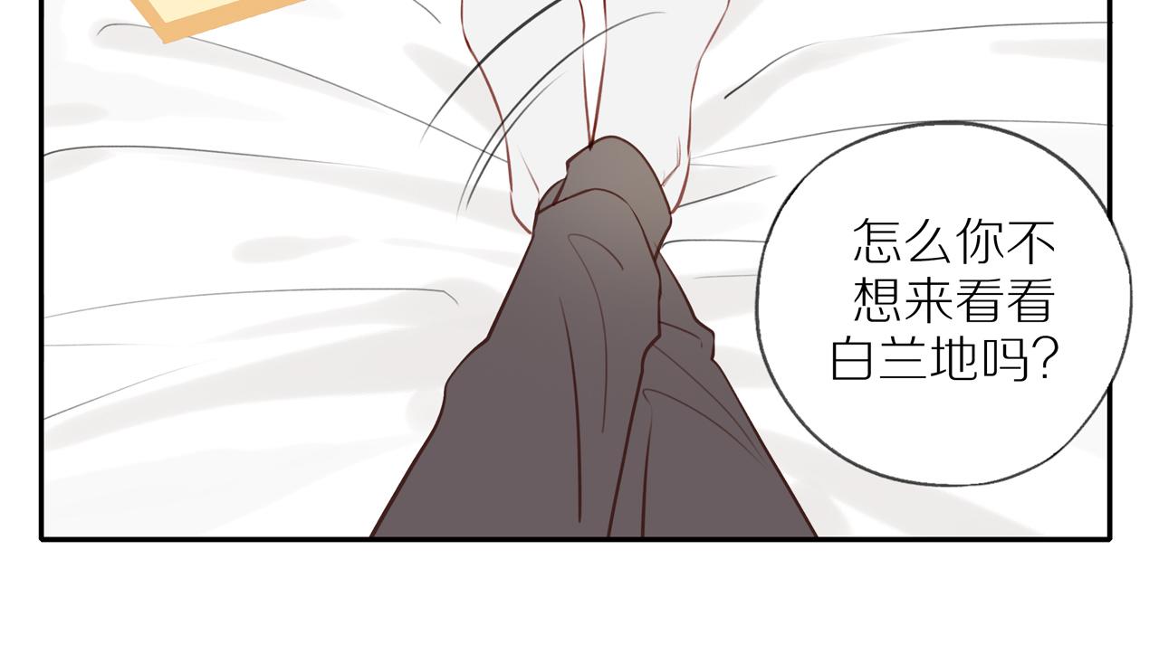 第35话我们做邻居吧！36