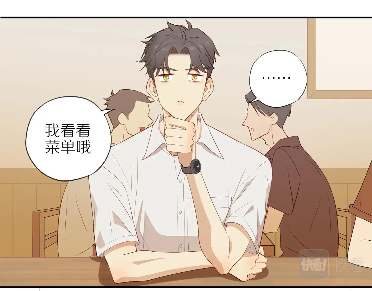 第4话 番茄鸡蛋面36