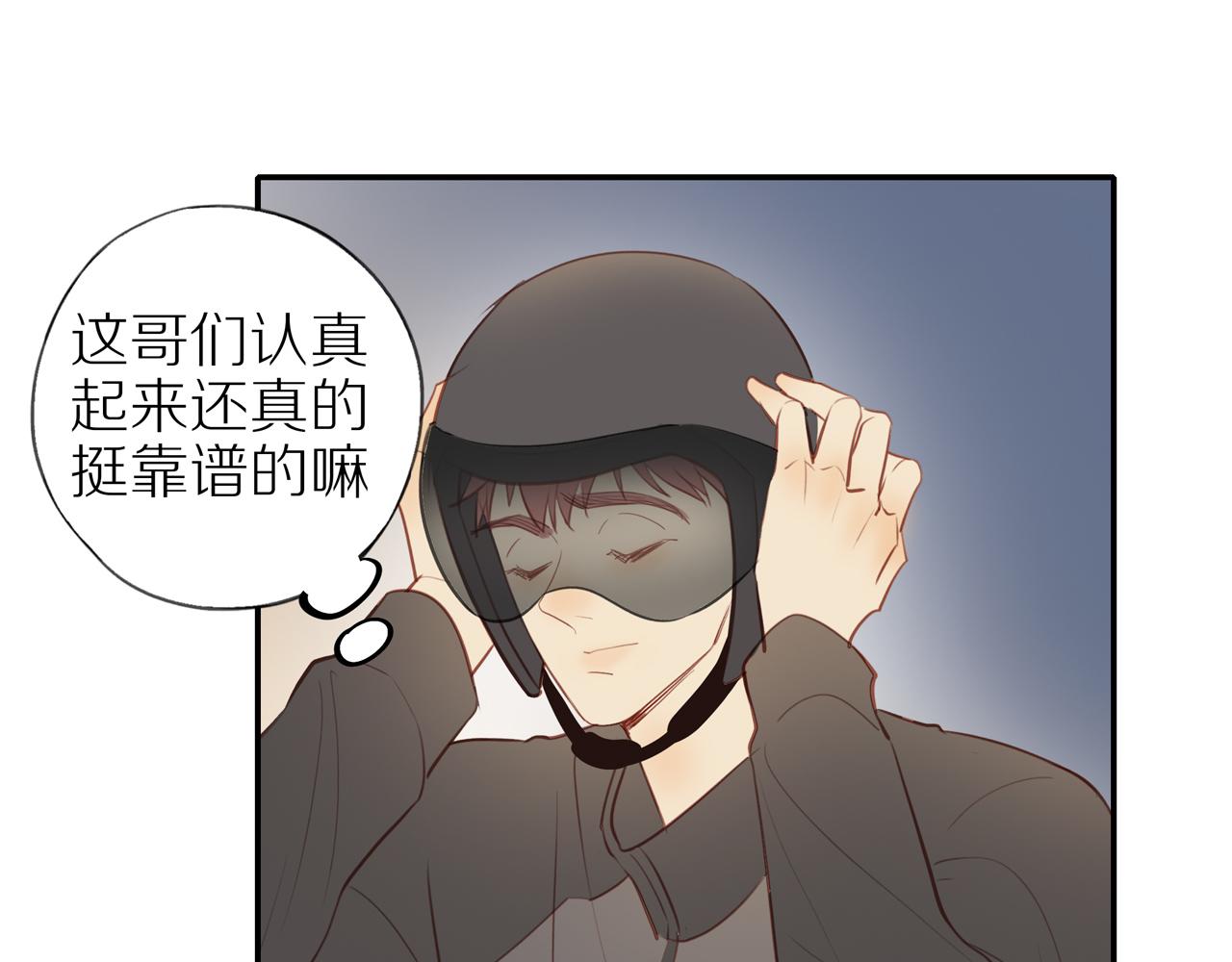 第30话谢谢你78