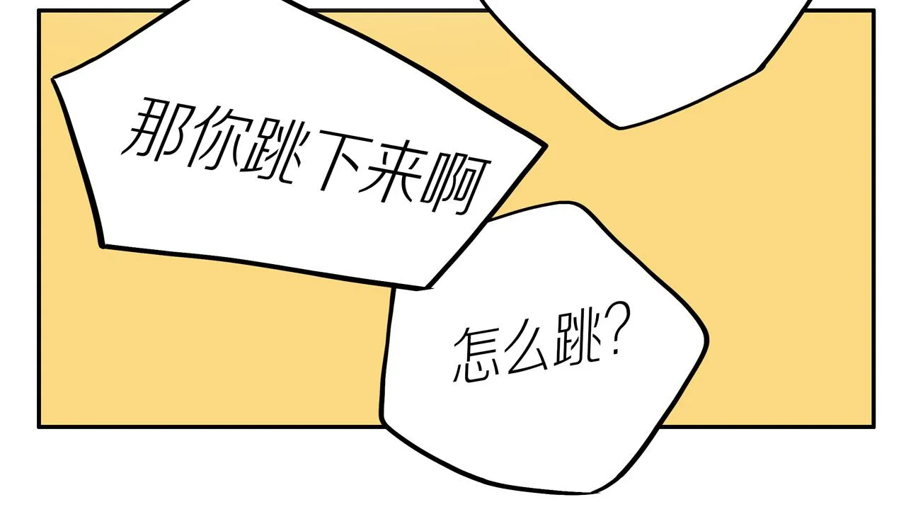 番外 大叔们的青春（前篇）15