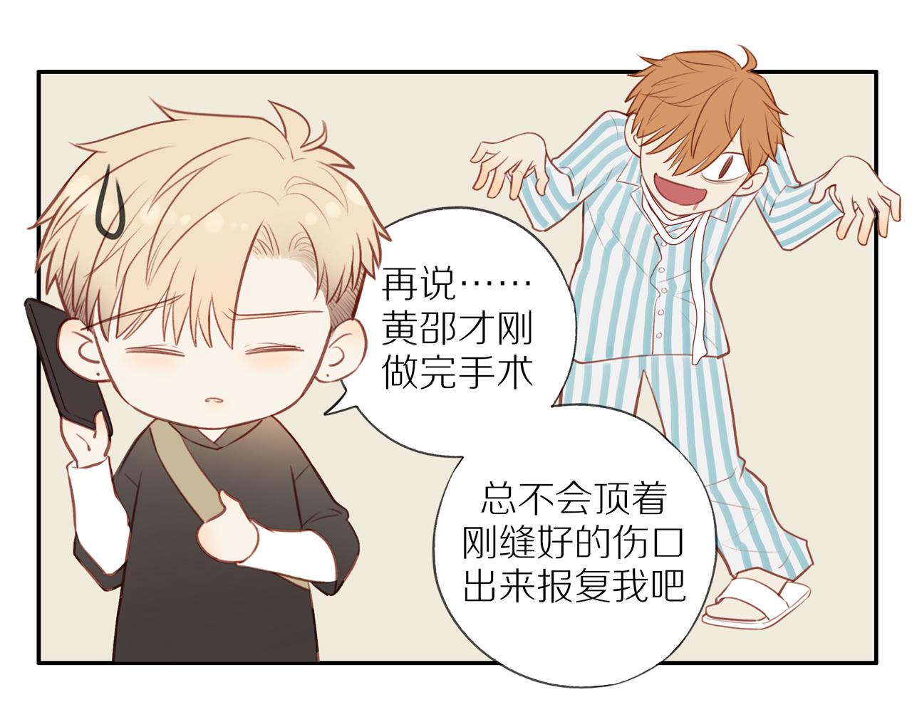 第35话我们做邻居吧！10