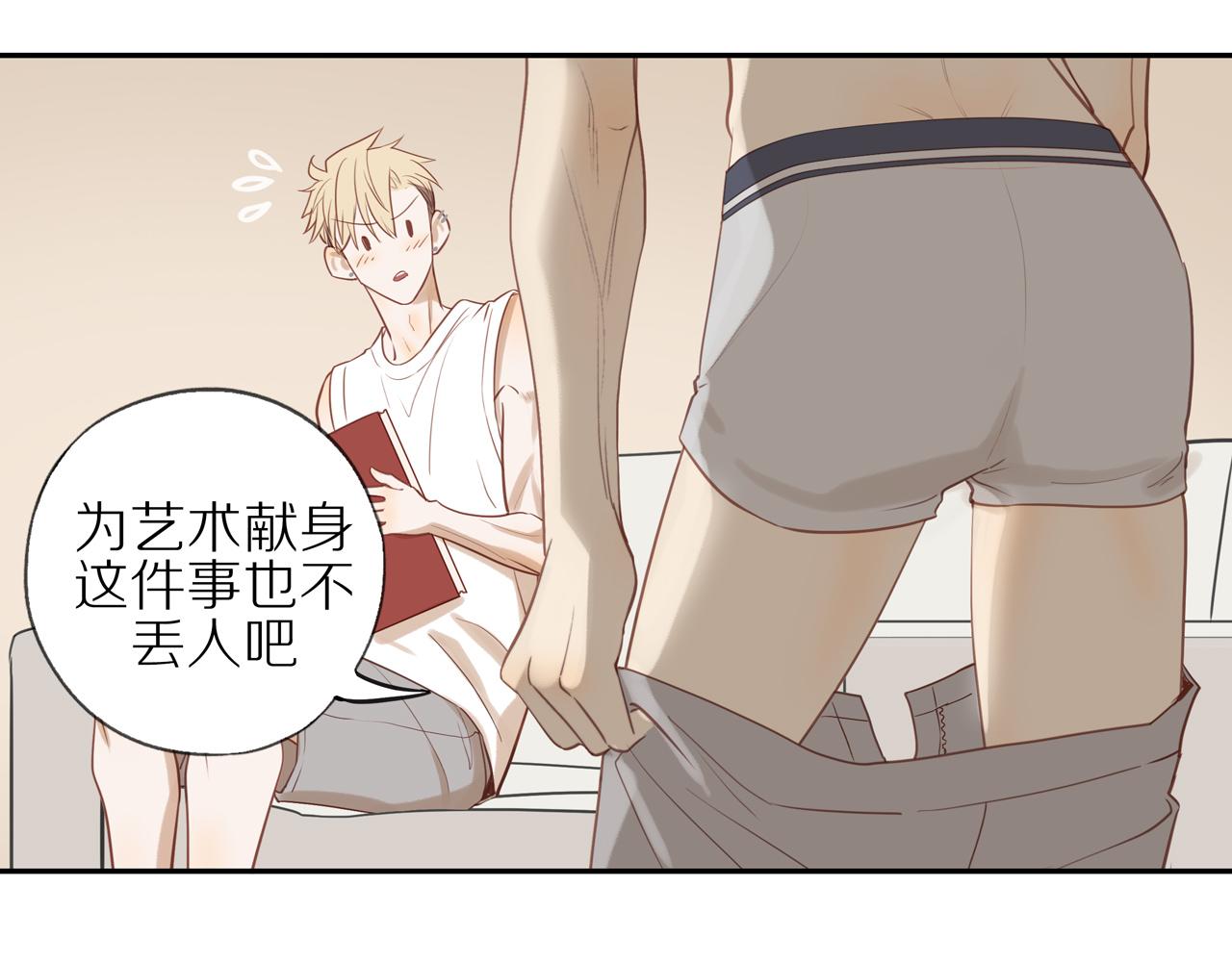 番外 关于那幅画的故事55