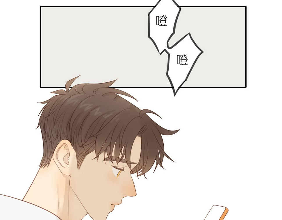 第53话 我真的生气了13