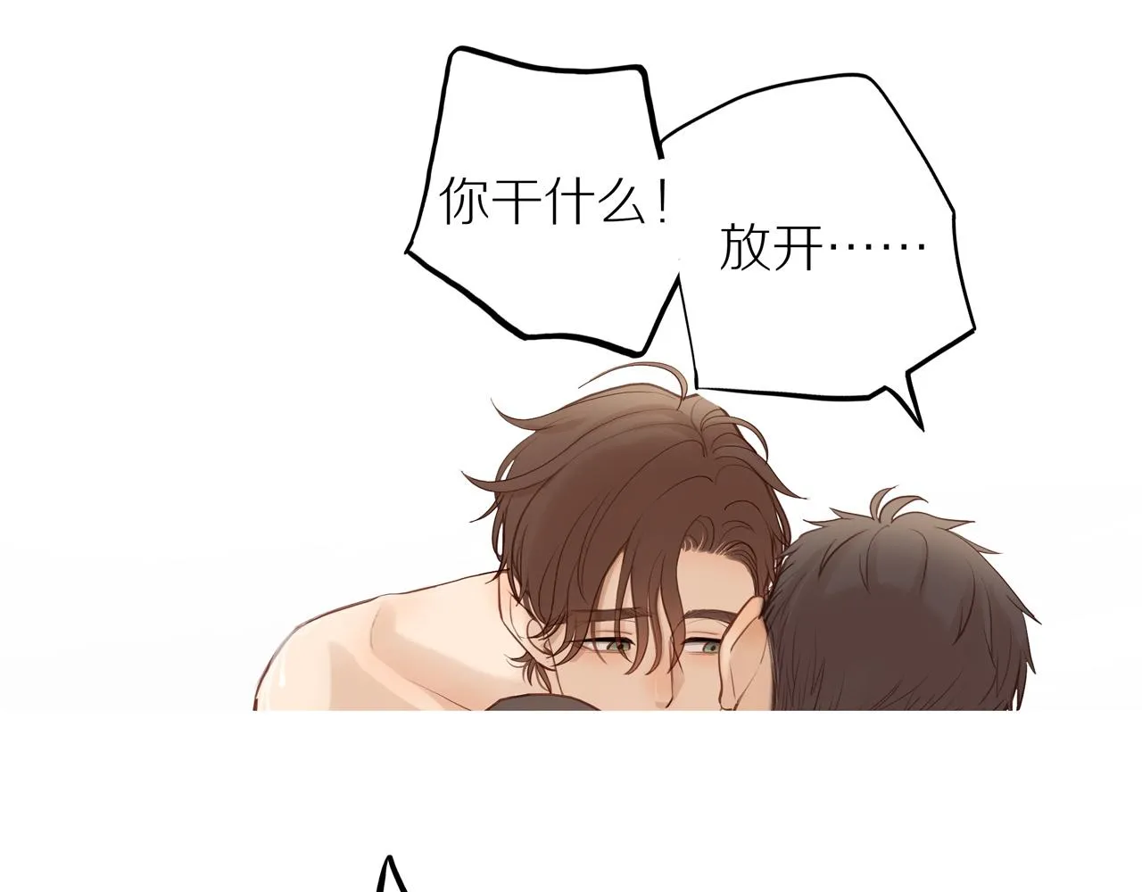 番外 大叔们的青春（后篇）65