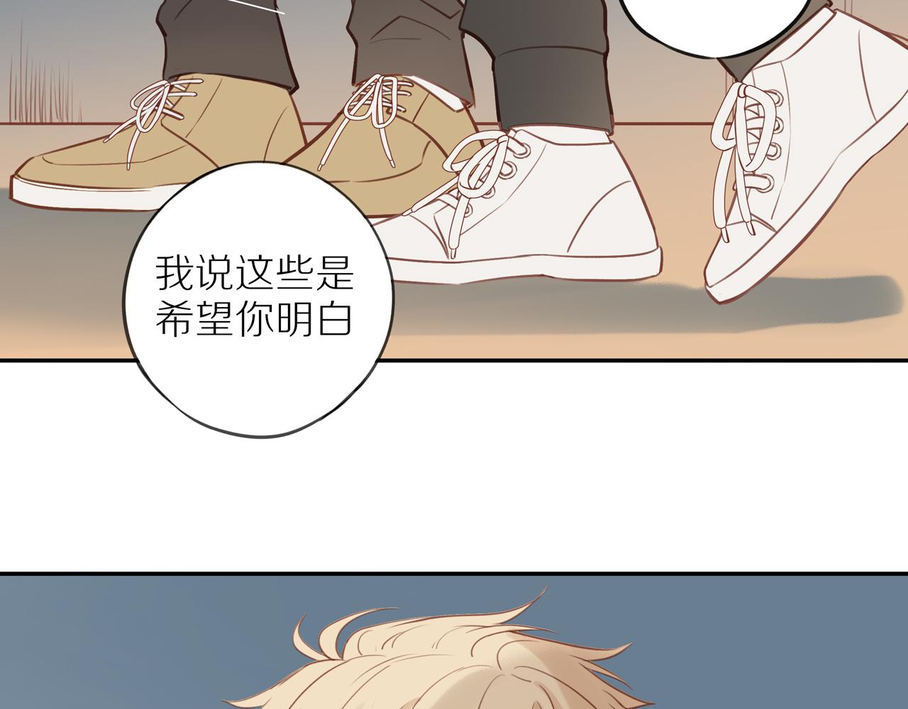第43话 没那么简单74