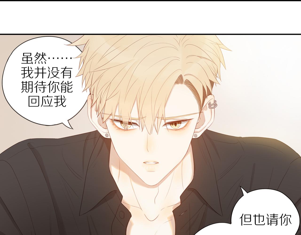 第15话 你脸红了28