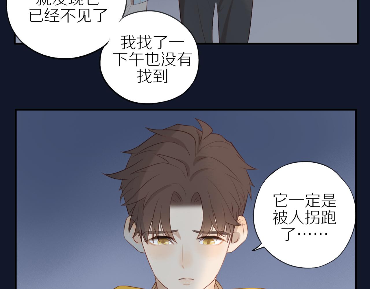 第7话 少年的回忆44