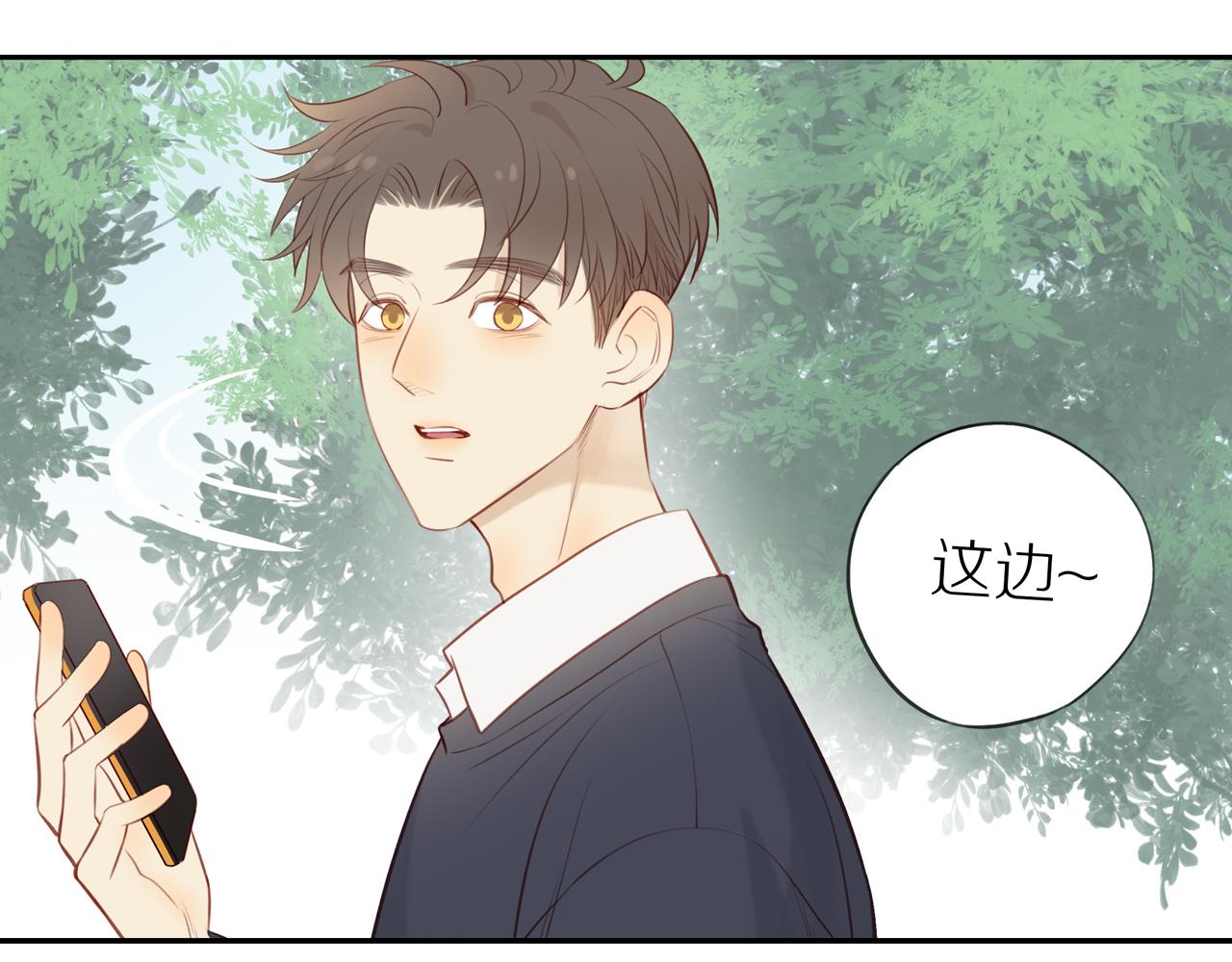 第36话春心萌动28