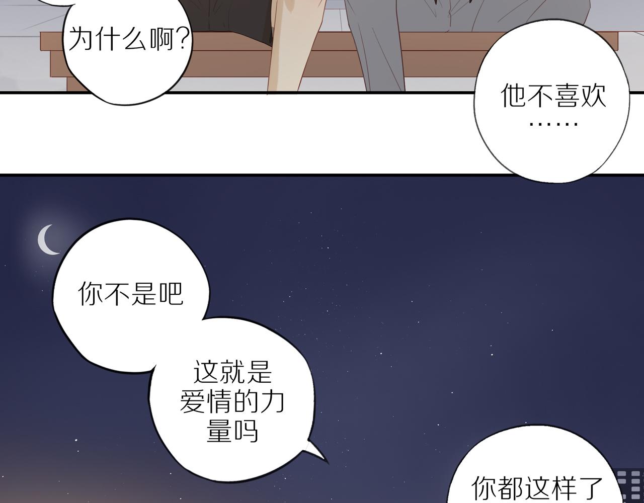 第9话 危机来临40