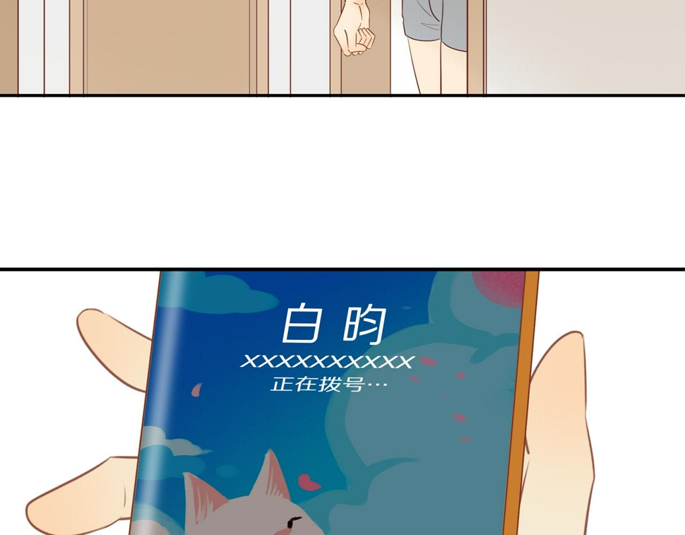 第54话 互诉衷肠18