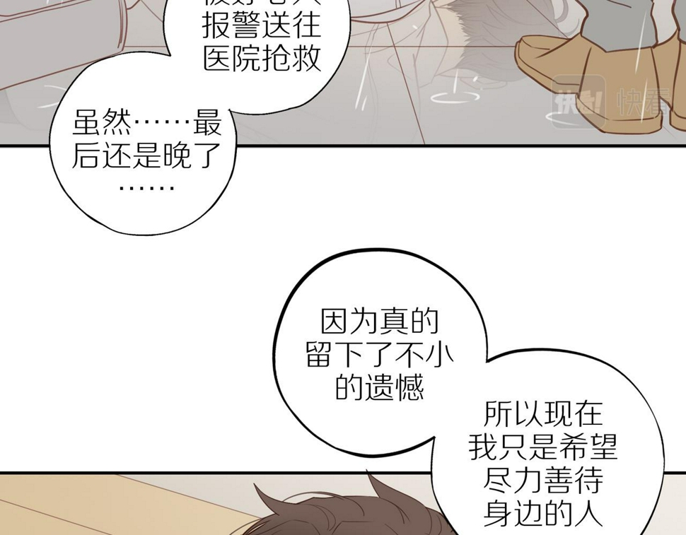第54话 互诉衷肠58