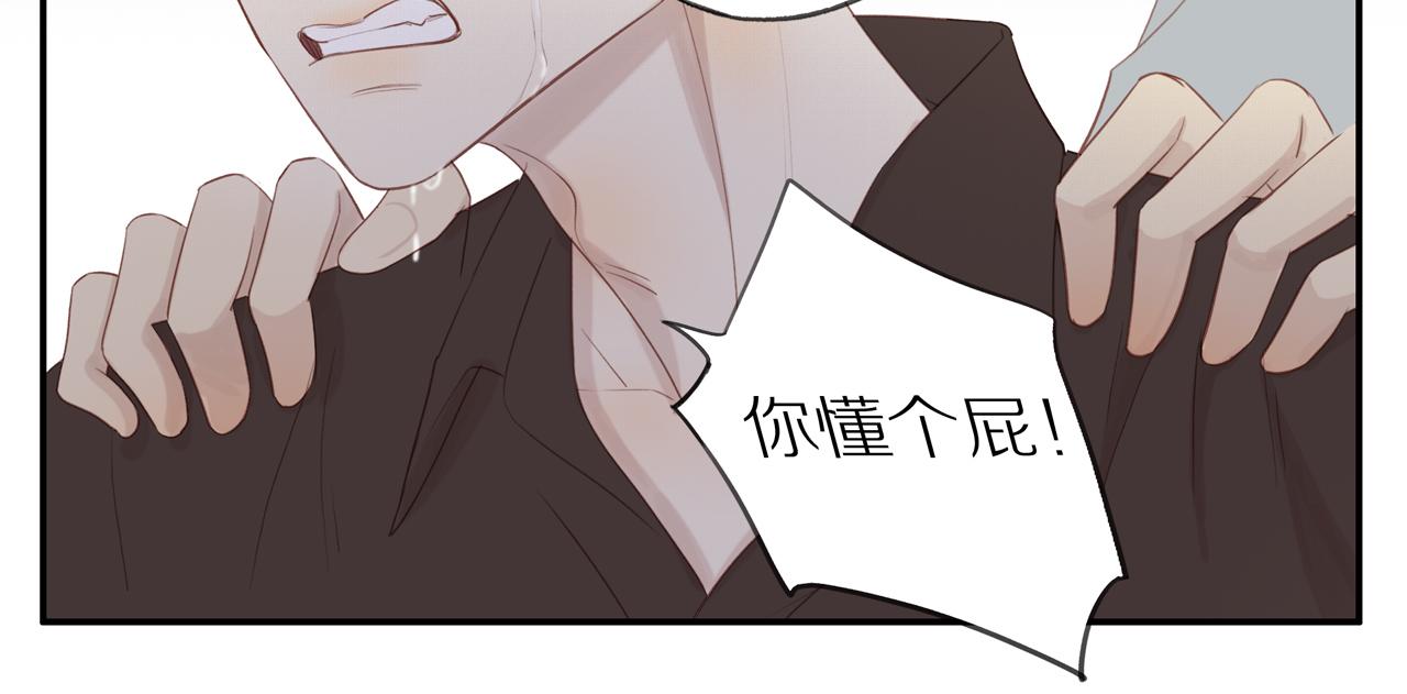 第13话 及时赶到57