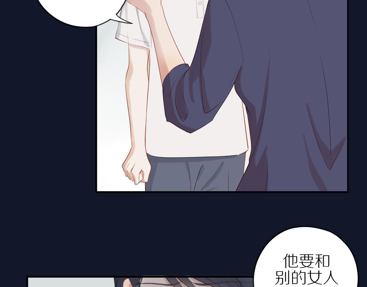 第7话 少年的回忆5