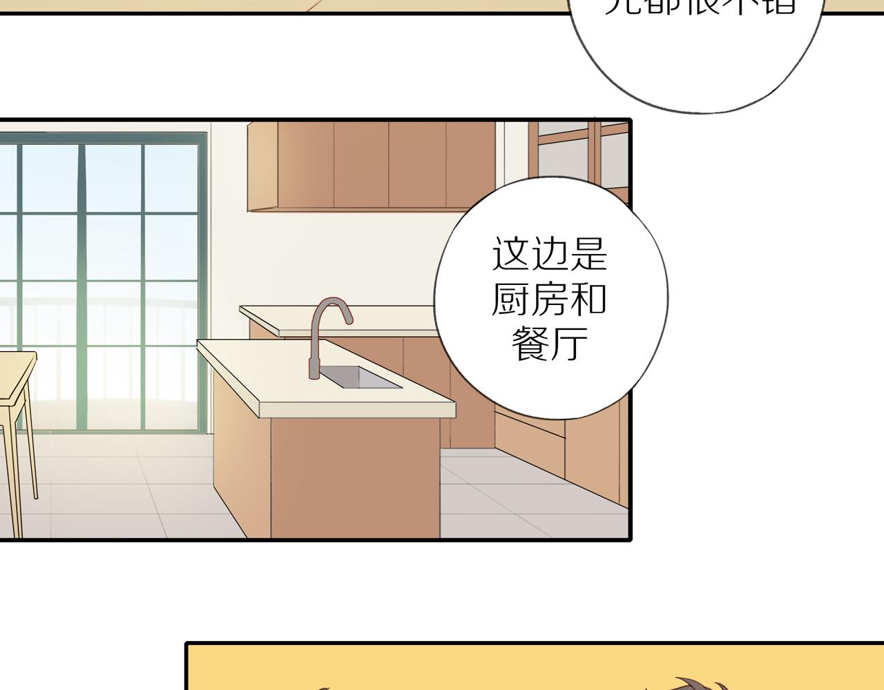 第36话春心萌动60