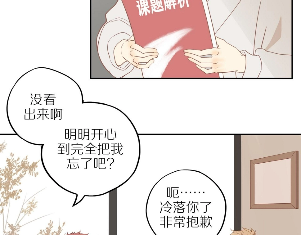 第52话 最后的转折33