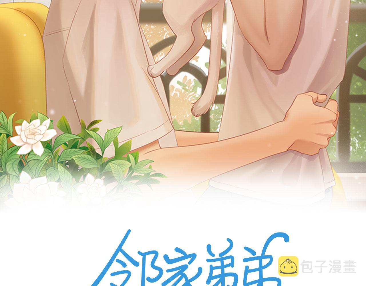 第17话 失眠1