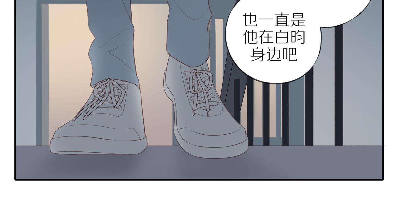 第18话 不知不觉的醋意40