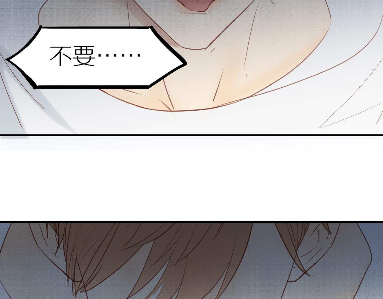 第40话 愉快的早晨7