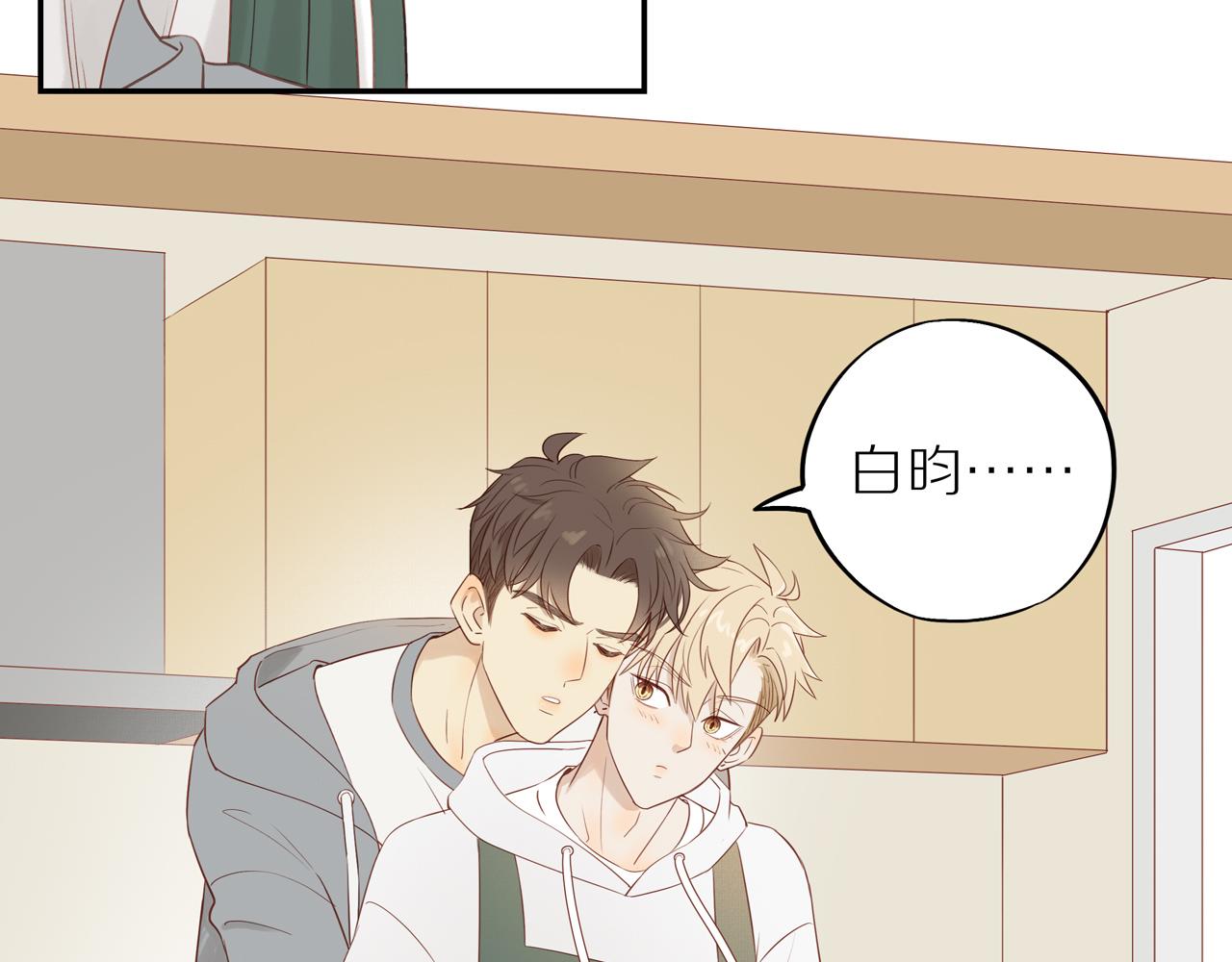 第47话 我会负责的43