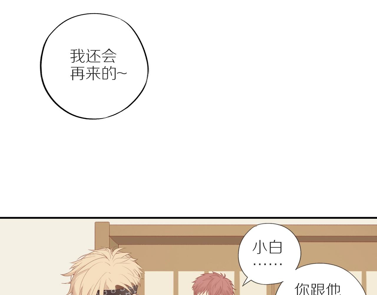 第11话 噩梦35