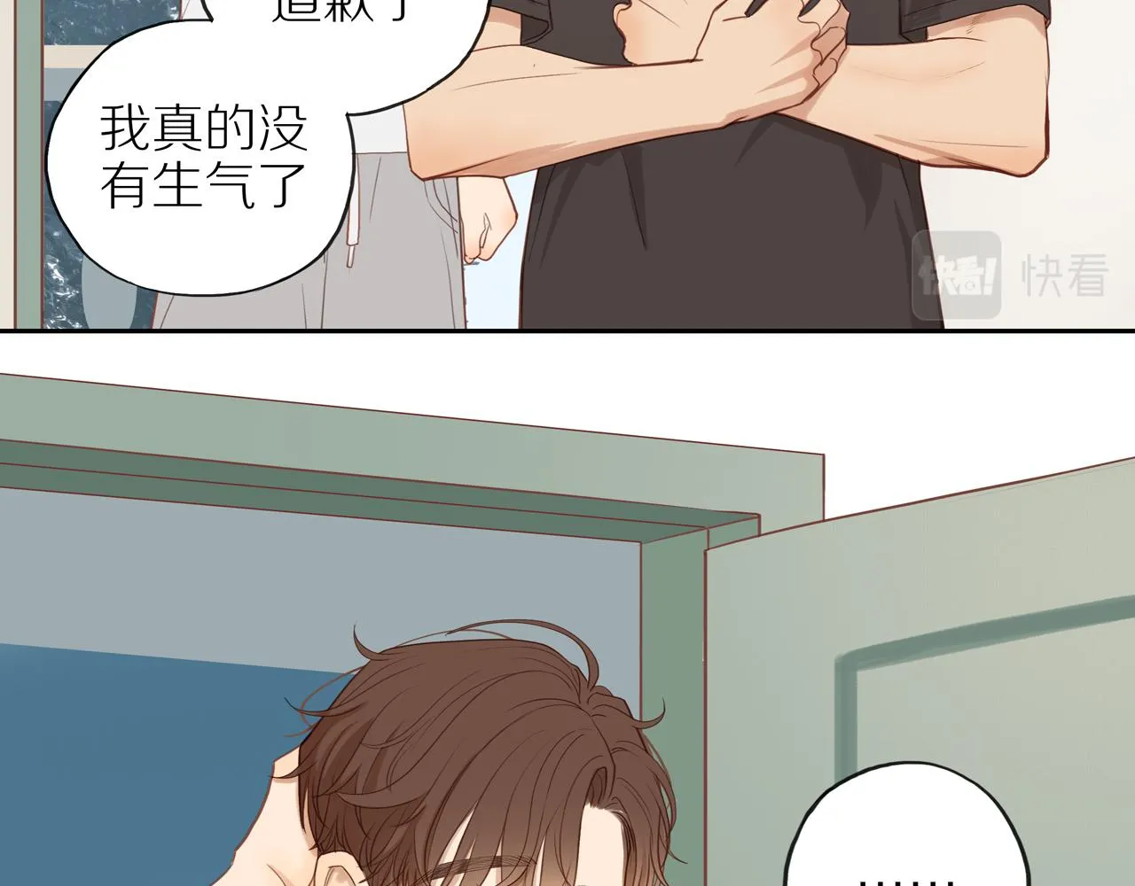 番外 大叔们的青春（后篇）117