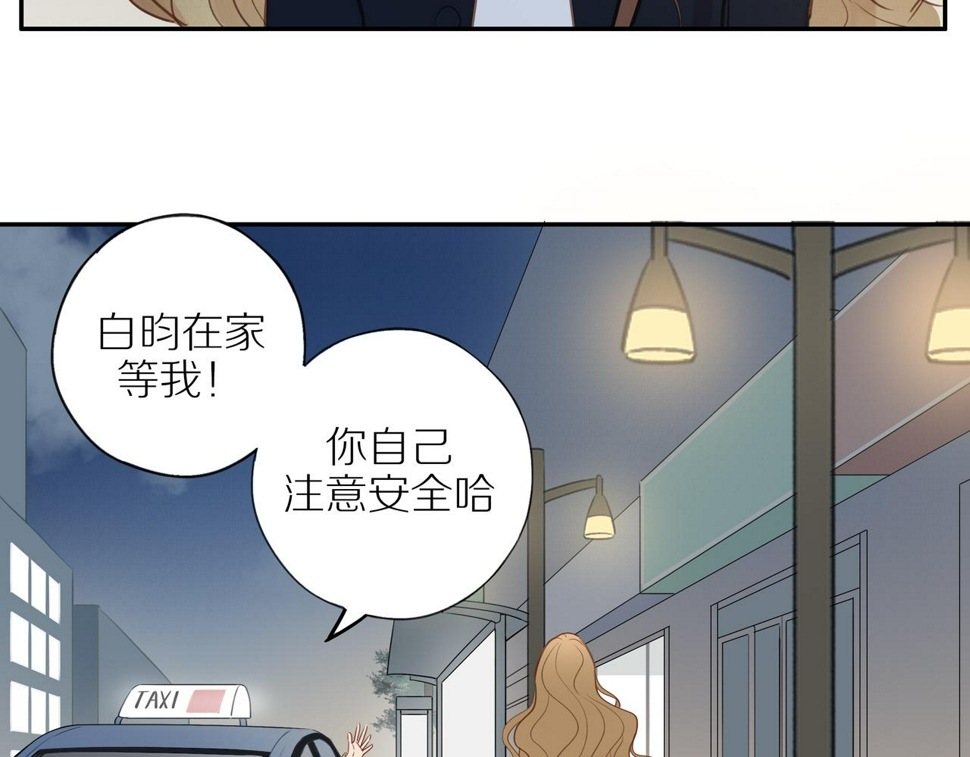 第53话 我真的生气了69