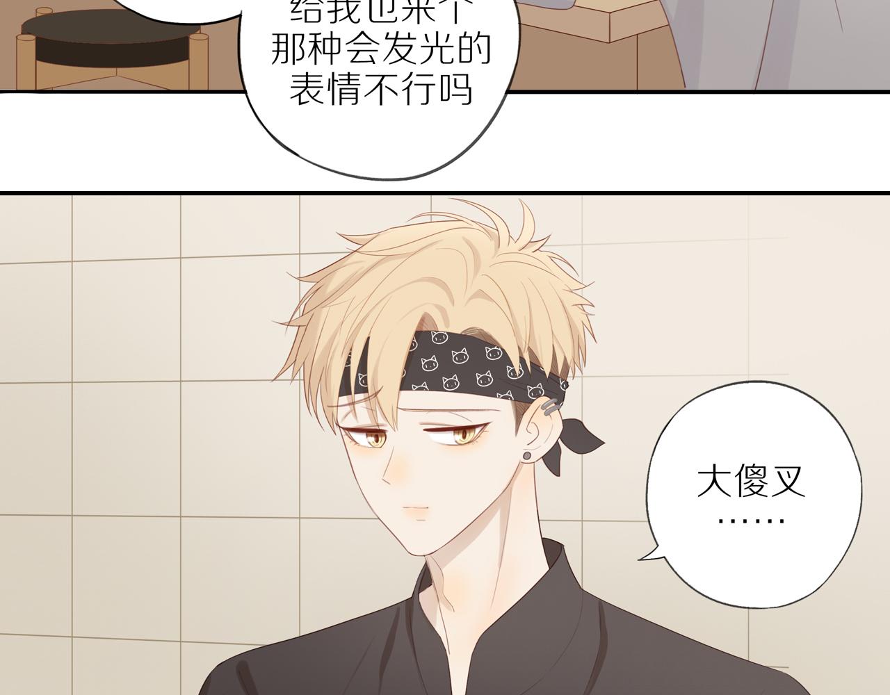 第9话 危机来临59