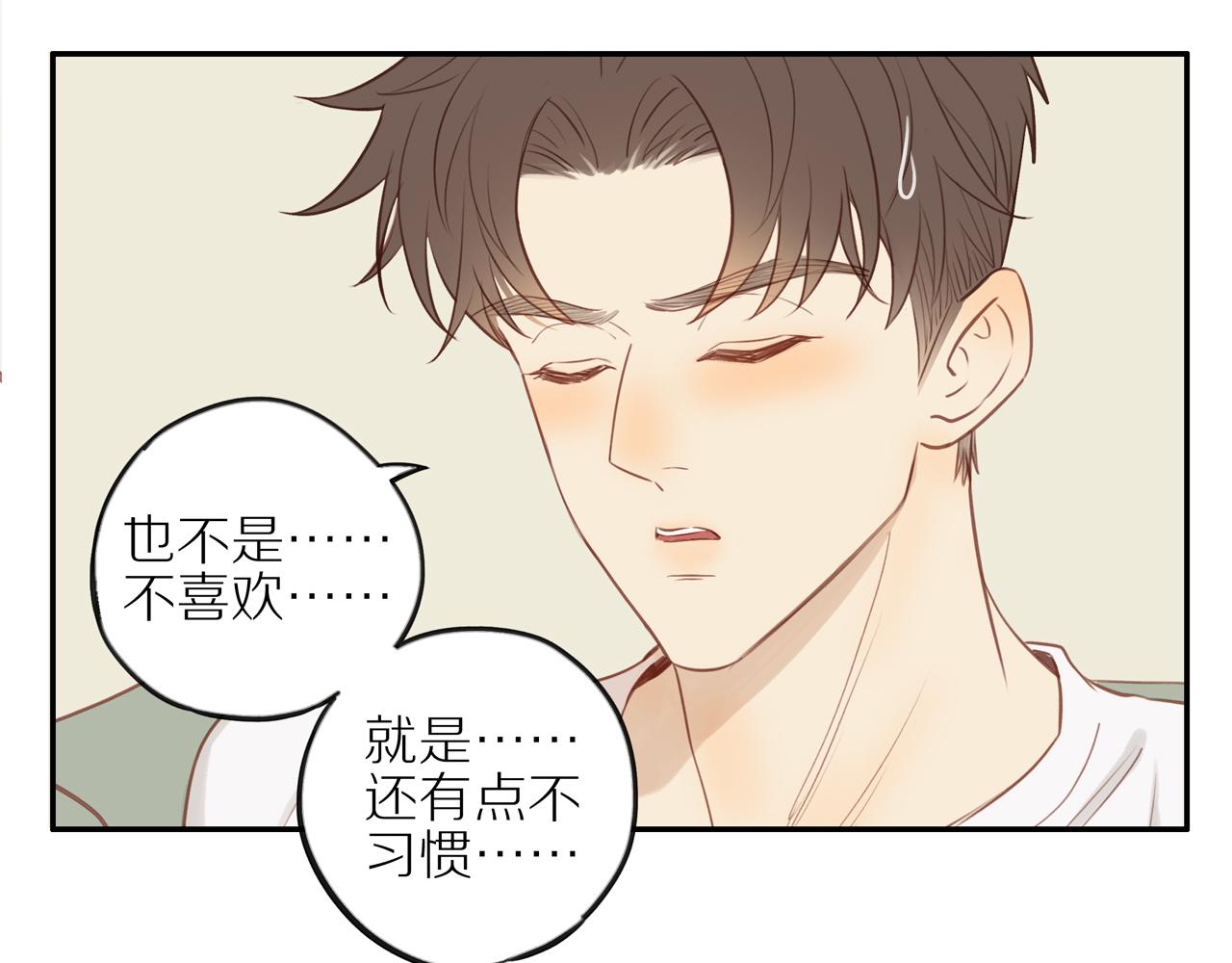第46话 未来可期35
