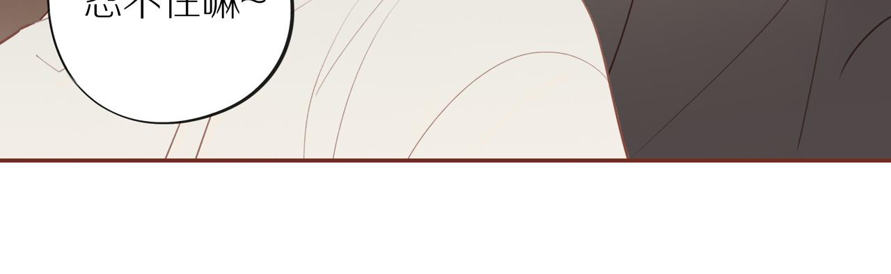 番外 大叔们的故事36