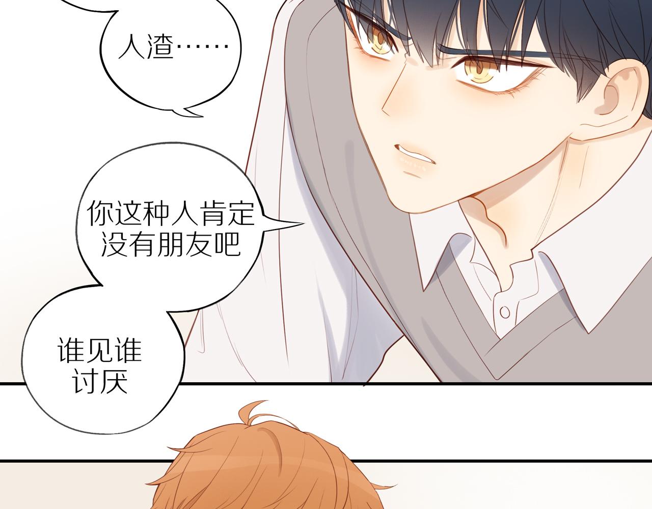 第14话 往事52