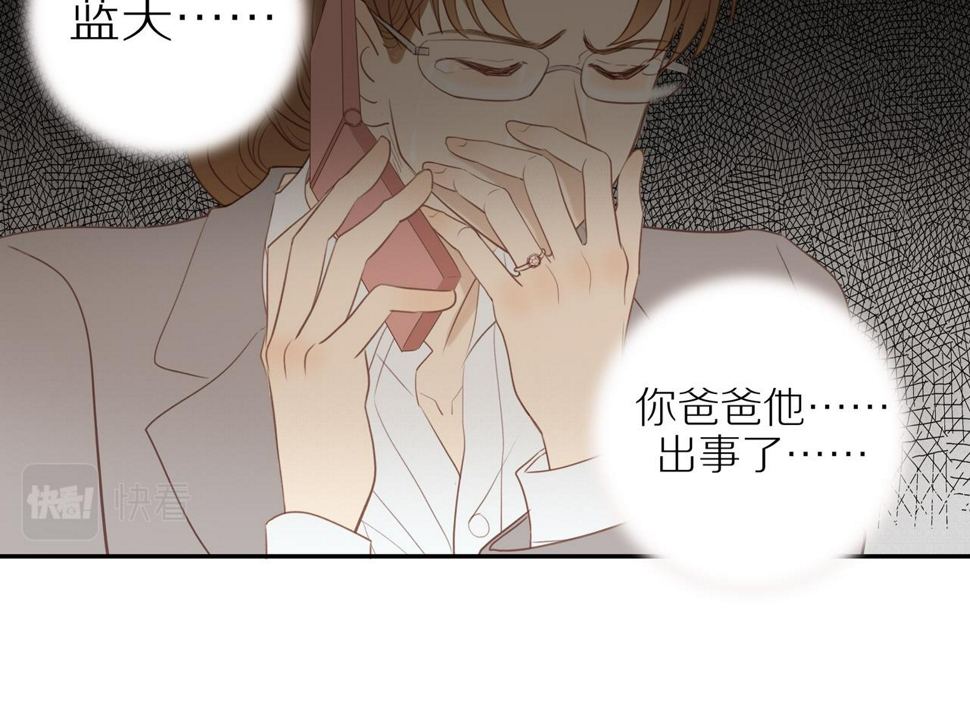 第54话 互诉衷肠11