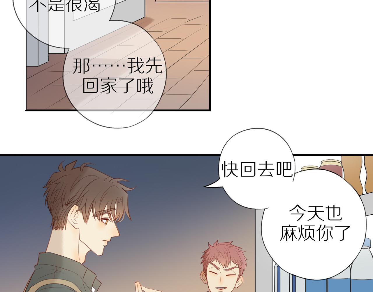 第30话谢谢你75