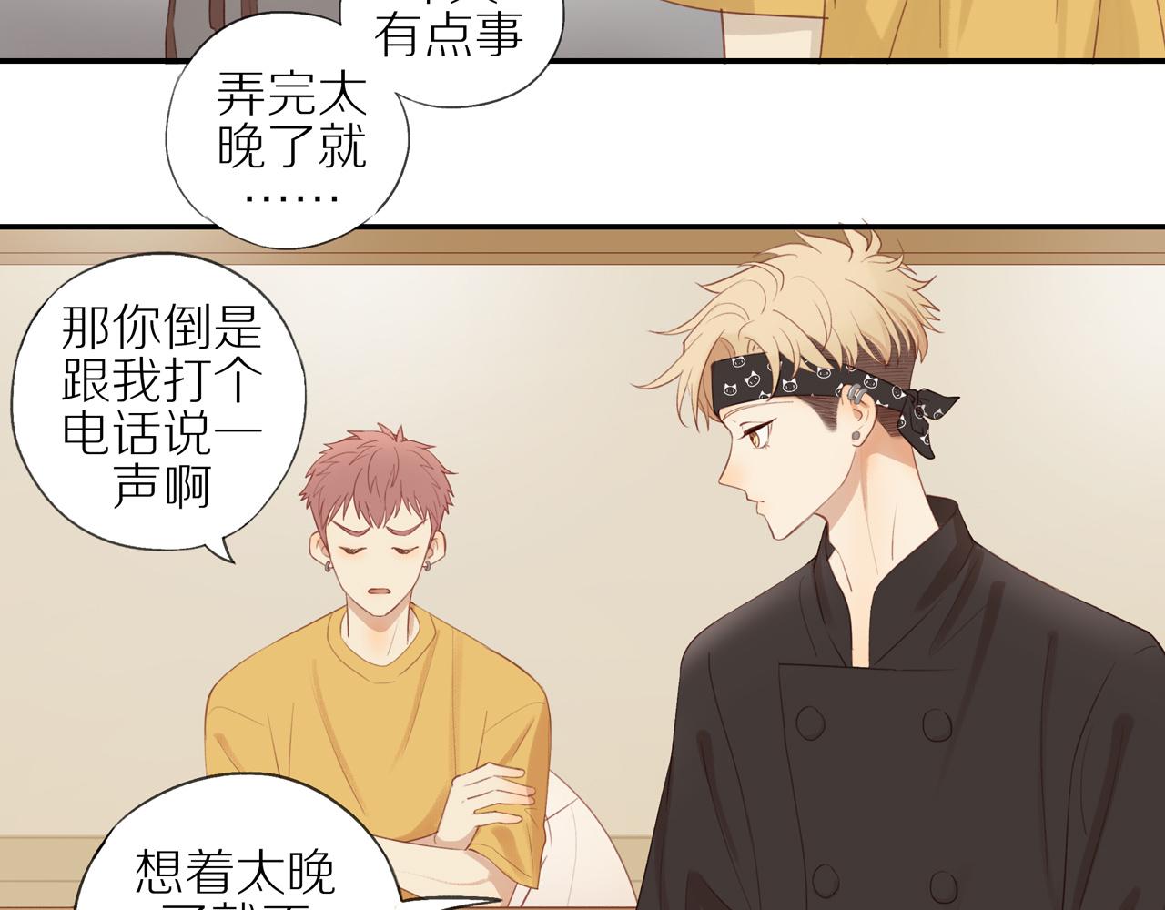 第8话 “狗粮”14