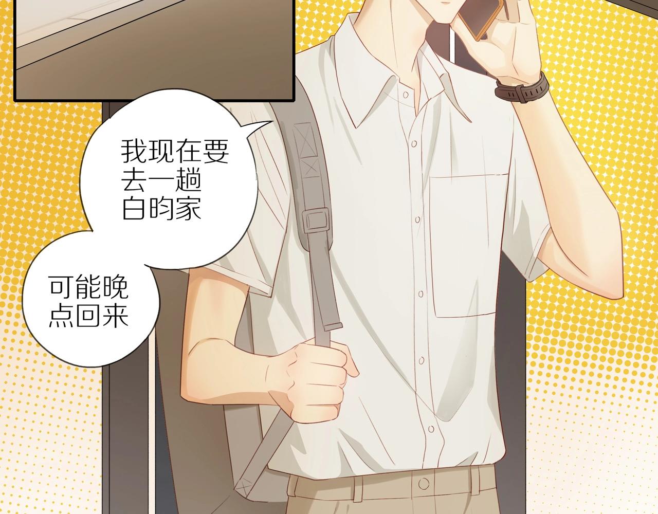 第4话 番茄鸡蛋面5