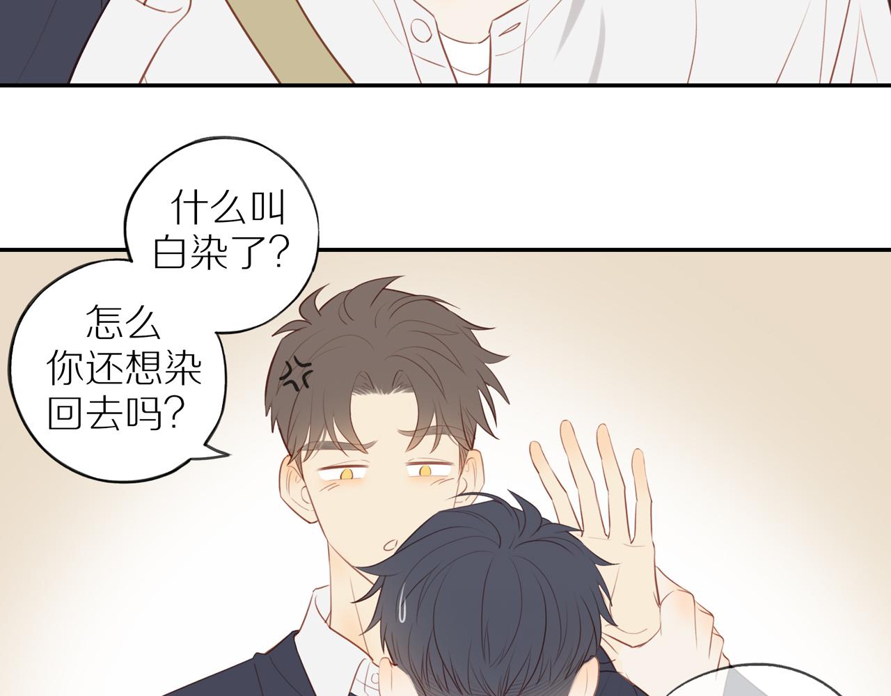 第36话春心萌动41