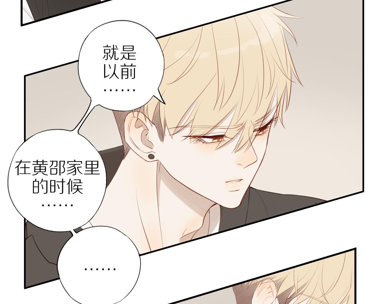 第29话 认罚27