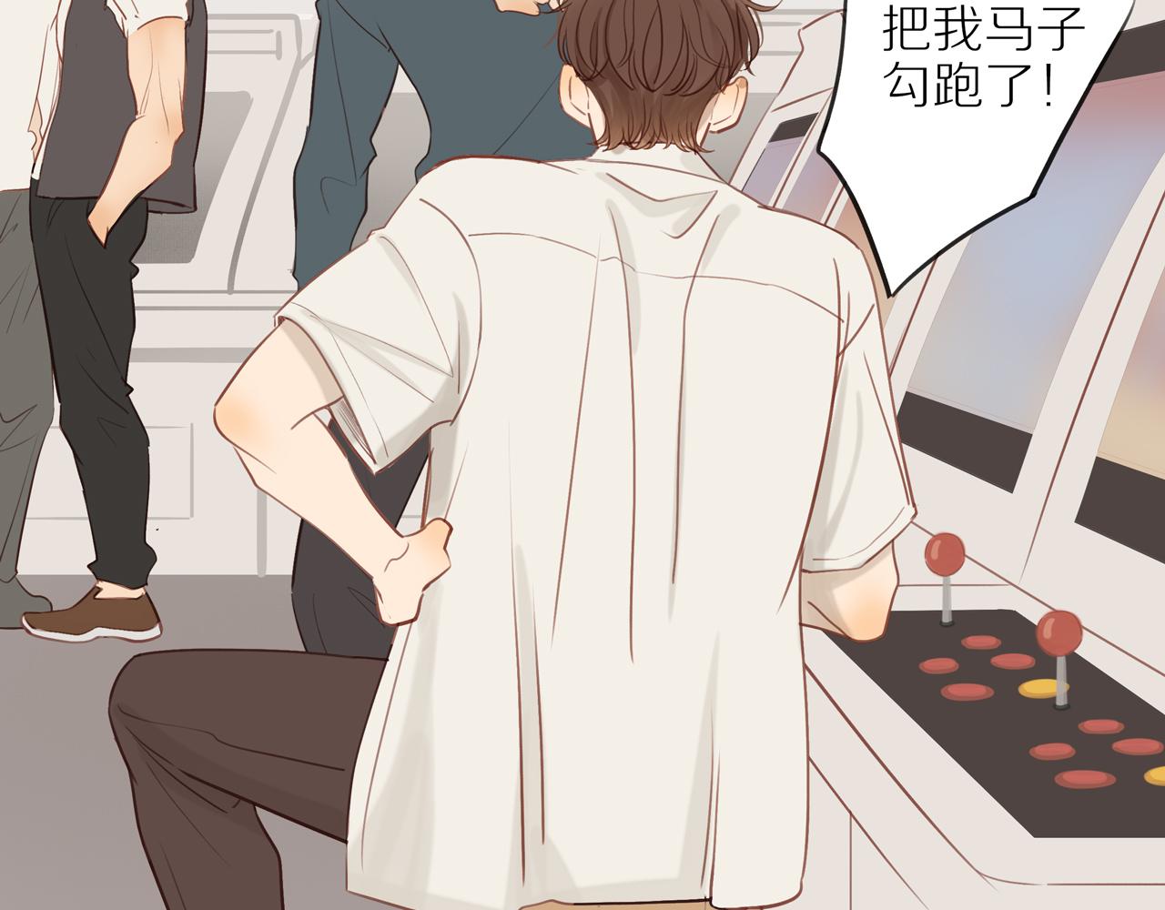 番外 大叔们的故事23