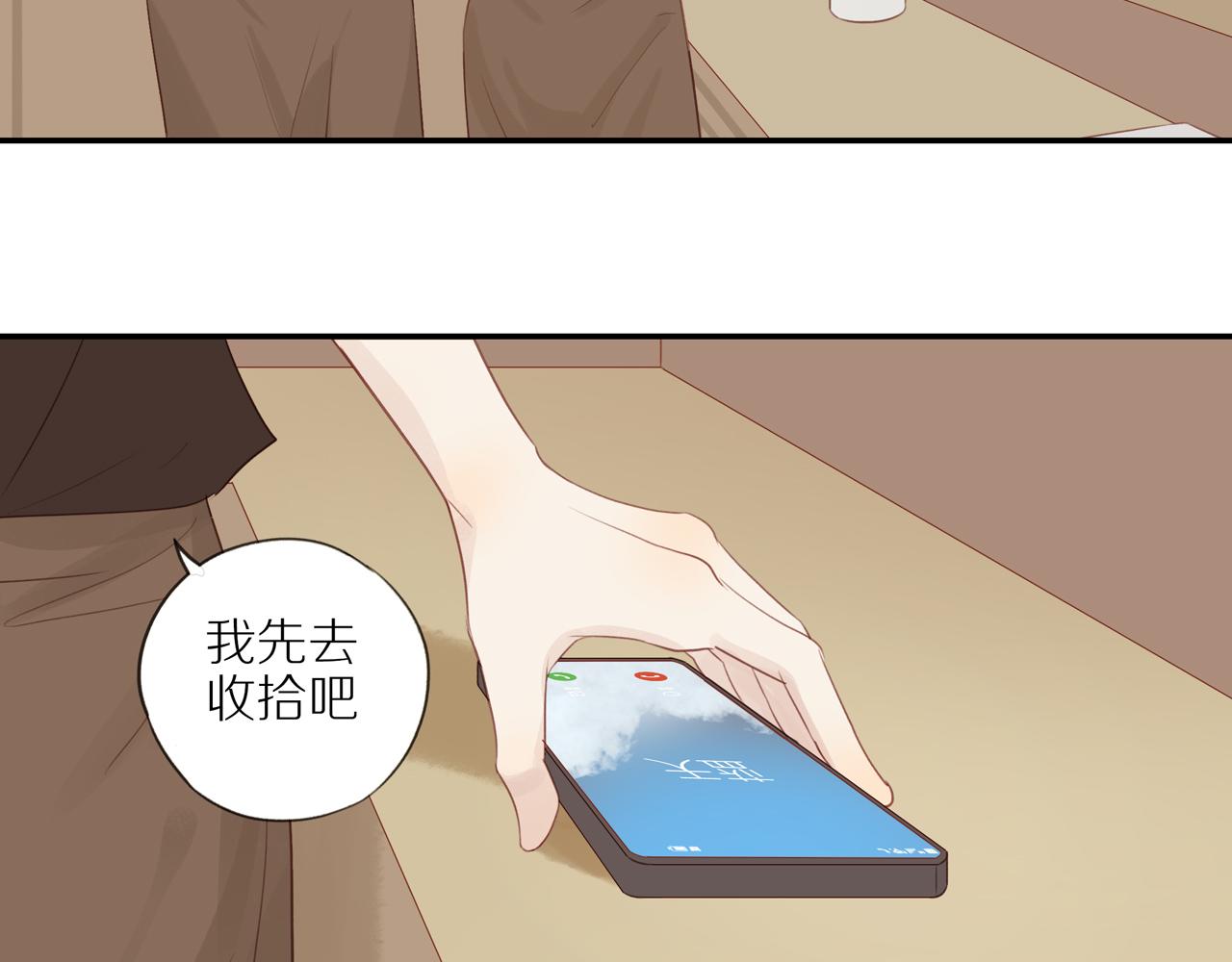 第12话 退缩30