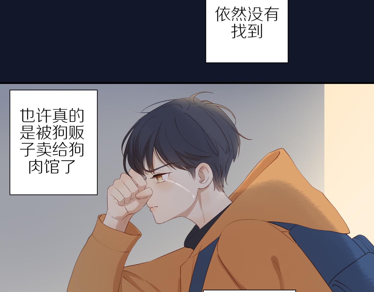 第7话 少年的回忆48