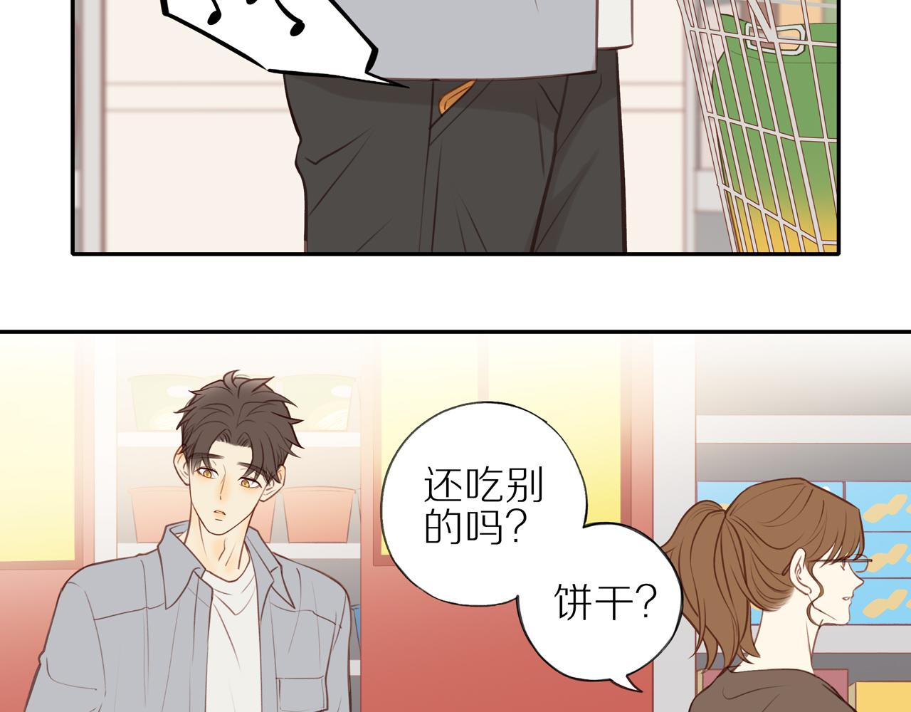 第22话 厄运缠身54