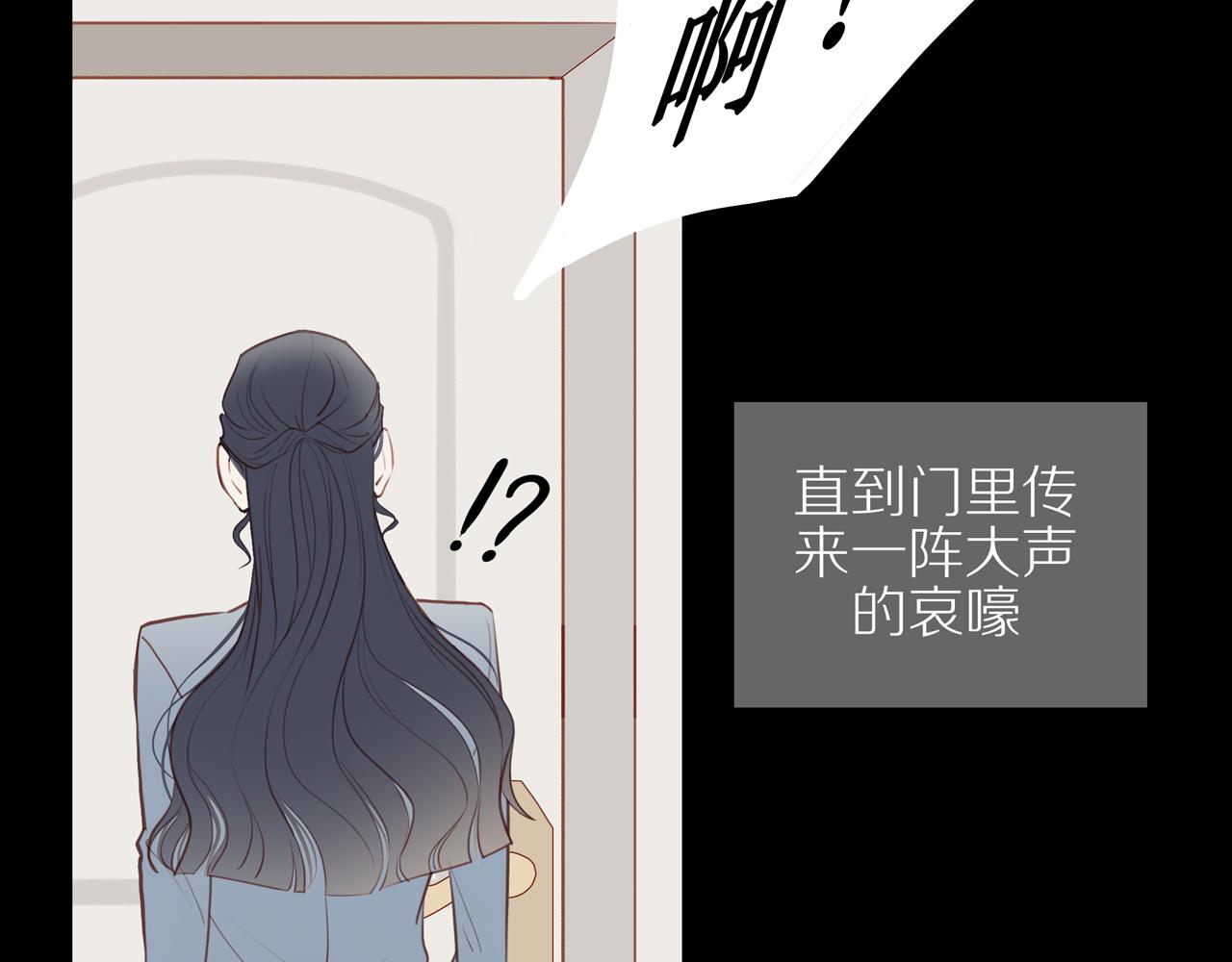 第30话谢谢你18