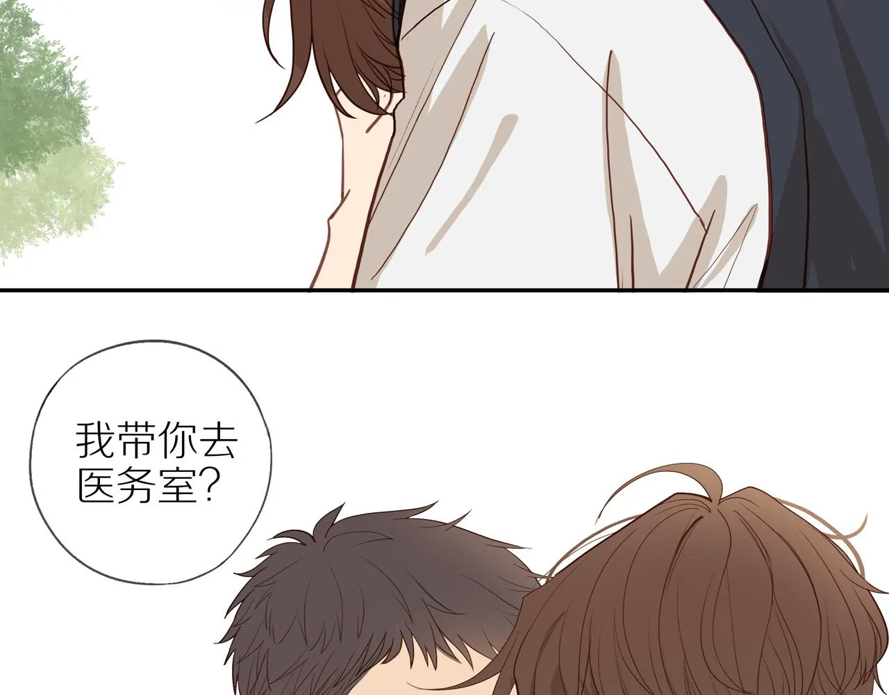 番外 大叔们的青春（前篇）80