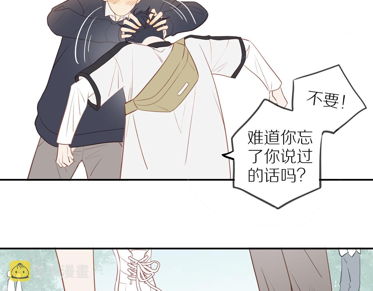 第36话春心萌动43